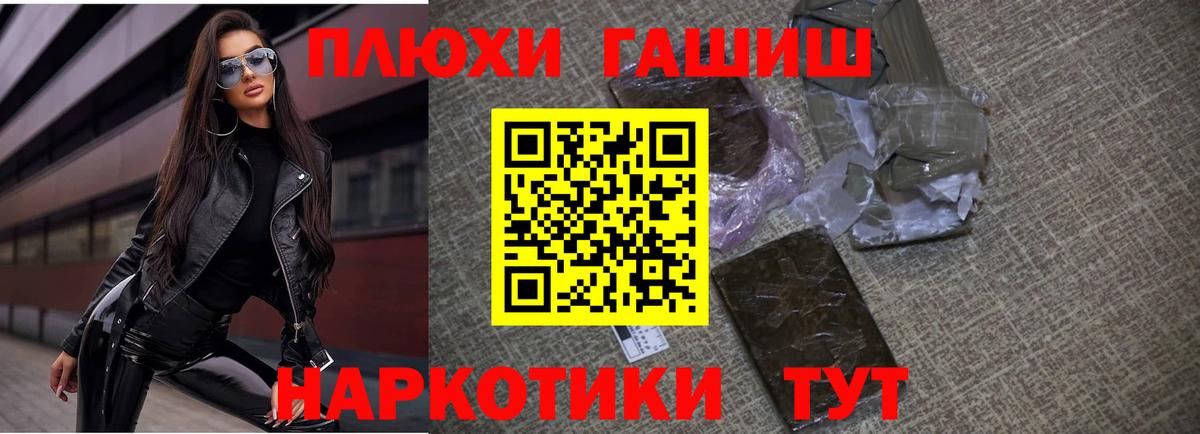  Cocaine Сланцы