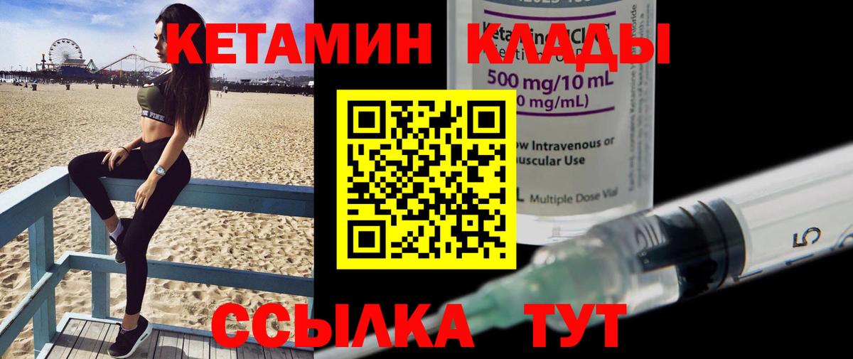 ГАШ  МЕФ кристаллы  МЕФ  Cocaine  А ПВП СК кристаллы  Продажа наркотиков  ТГК  Каннабис  Сланцы  Вход с VPN  COCAIN 