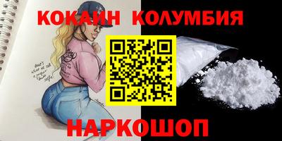 дистиллят марихуана Ливны