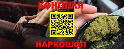 дистиллят марихуана Ливны