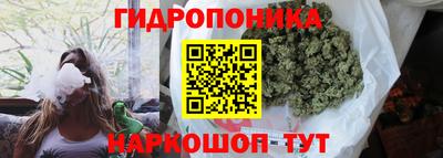 дистиллят марихуана Ливны