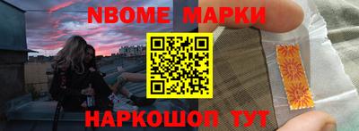 ALPHA-PVP Лесосибирск