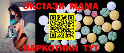 ALPHA-PVP Лесосибирск