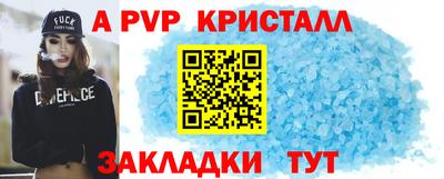 дистиллят марихуана Ливны
