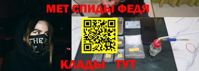 ALPHA-PVP Лесосибирск