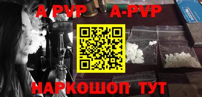 ALPHA-PVP Ликино-Дулёво