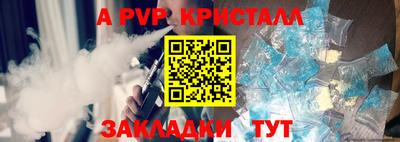 дистиллят марихуана Ливны