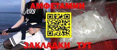 ALPHA-PVP Ликино-Дулёво