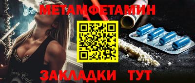 ALPHA-PVP Лесосибирск