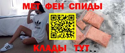 ALPHA-PVP Лесосибирск