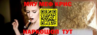 ALPHA-PVP Ликино-Дулёво