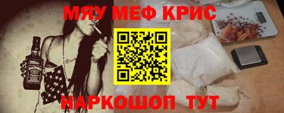 ALPHA-PVP Лесосибирск