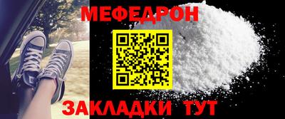 ALPHA-PVP Лесосибирск