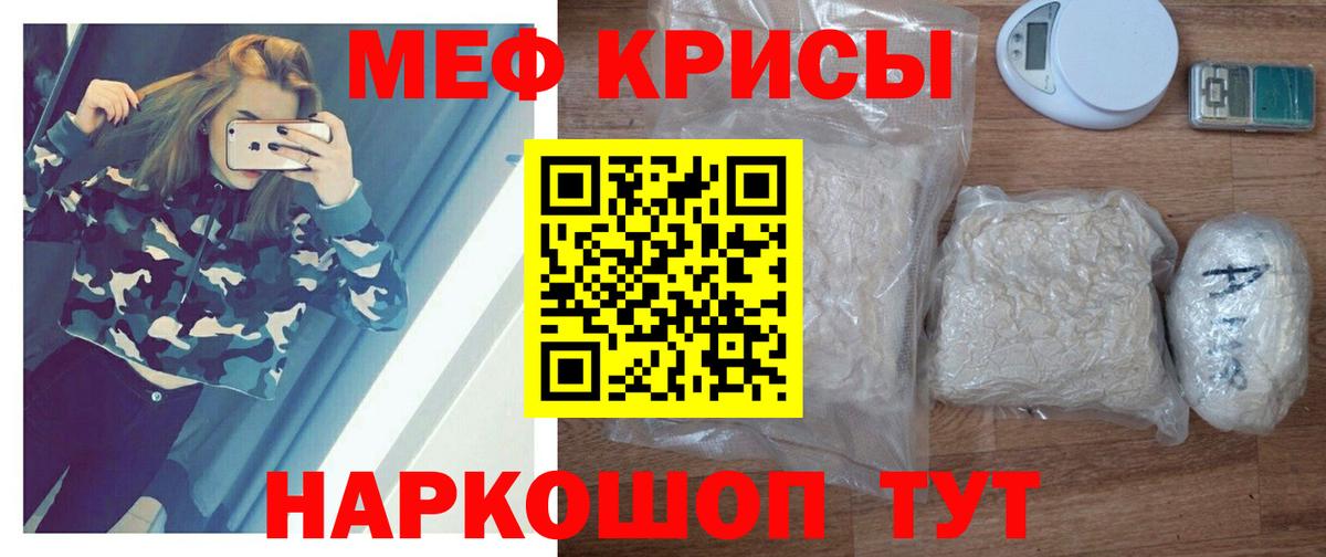 МЕФ  Сланцы