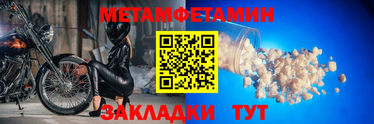МЕТАМФЕТАМИН Декстрометамфетамин 99.9% Сланцы