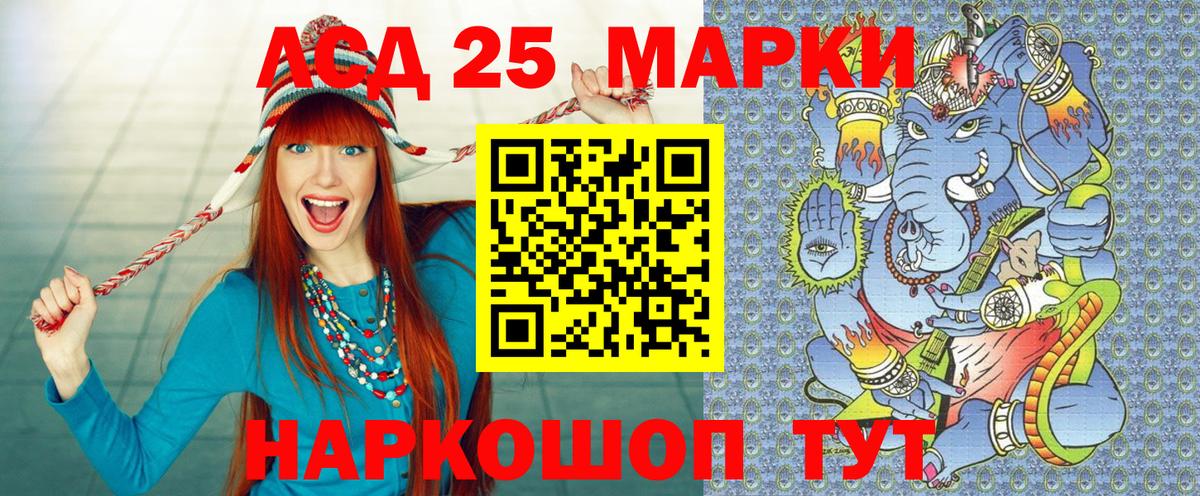 Сланцы  Марки NBOMe  Вход с VPN  Марки N-bome 1,5мг 
