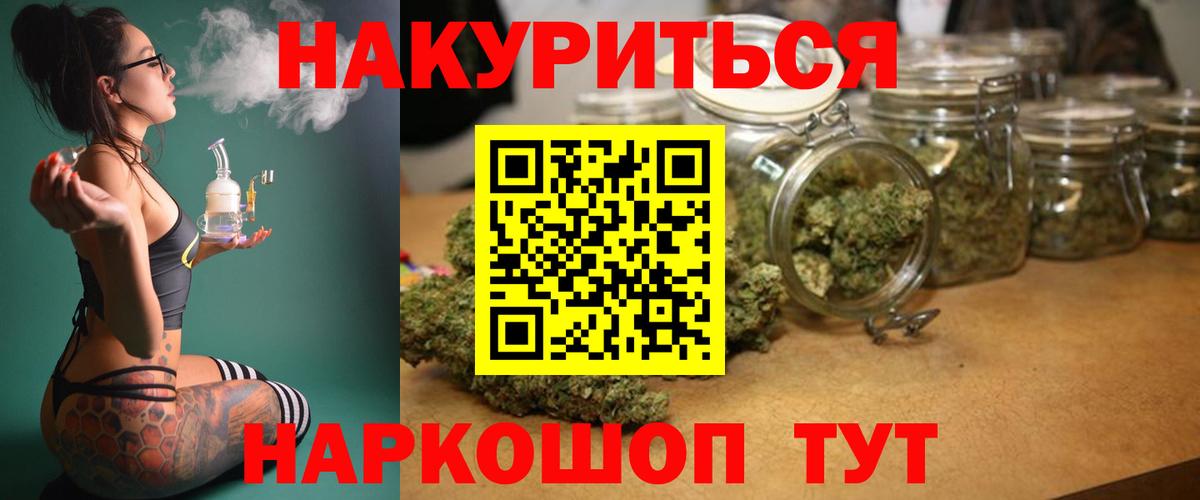 Сланцы  Шишки марихуана семена  Вход с VPN  Канабис OG Kush  МАРИХУАНА AK-47 
