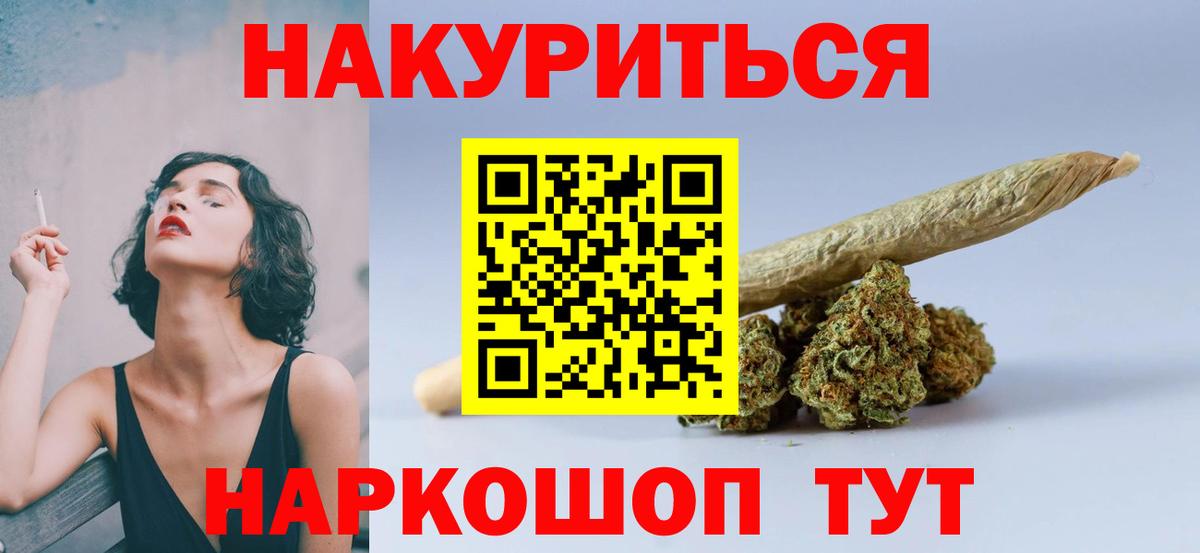 Конопля OG Kush Сланцы